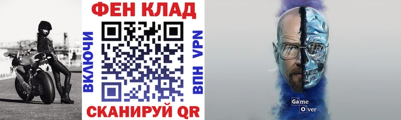 где найти наркотики  Киреевск  Амфетамин VHQ 