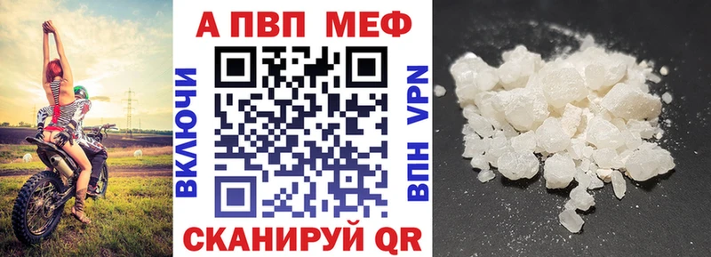 Alfa_PVP крисы CK  купить наркотик  Киреевск 