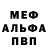 АМФЕТАМИН VHQ Maria Karapova