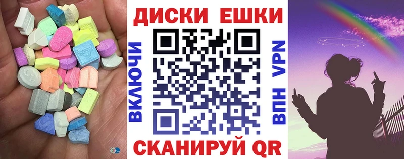 Ecstasy таблы  продажа наркотиков  Киреевск 
