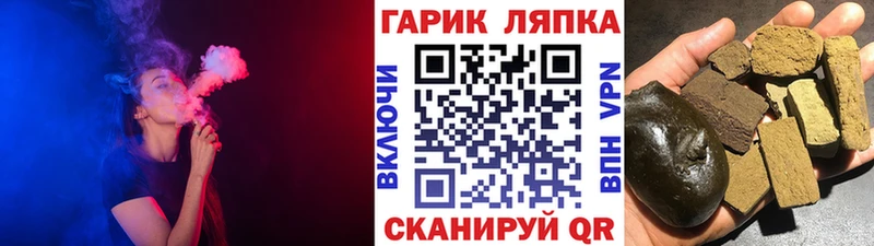 ГАШ VHQ  Киреевск 