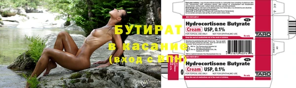 а пвп мука Рославль
