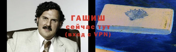 мет Ростов