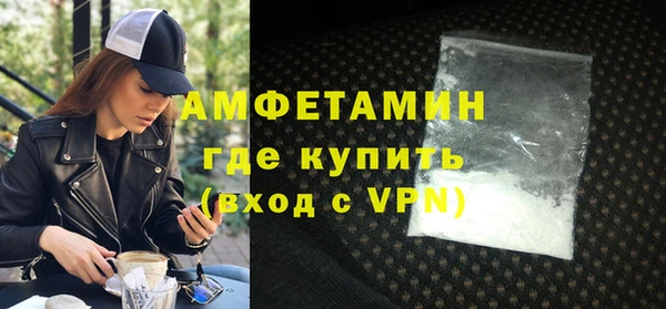 ALPHA-PVP Алзамай