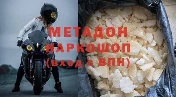 ALPHA-PVP Алзамай