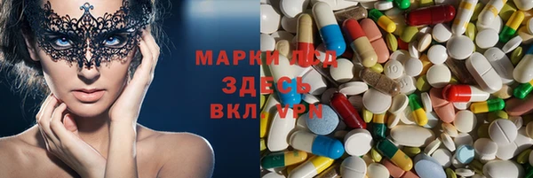 альфа пвп Алексеевка