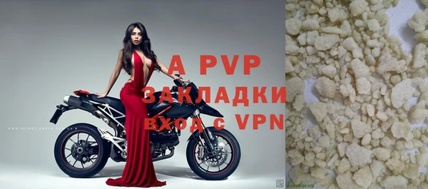 бутик Россошь
