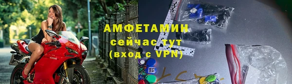 ALPHA-PVP Алзамай