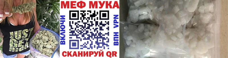 МЯУ-МЯУ кристаллы  blacksprut   Киреевск 