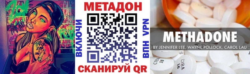 Метадон VHQ  Киреевск 