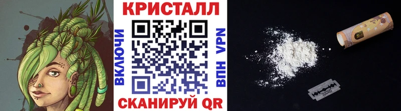 МЕТАМФЕТАМИН пудра  Киреевск 
