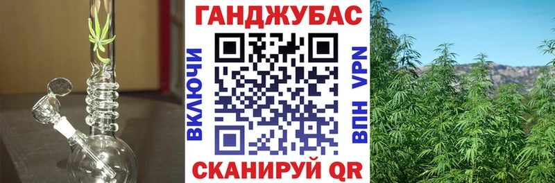 Каннабис марихуана  Киреевск 